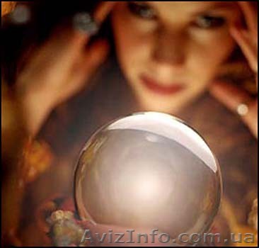 Помощь Волшебника (предсказание, проведение магических ритуалов) - <ro>Изображение</ro><ru>Изображение</ru> #1, <ru>Объявление</ru> #1054575