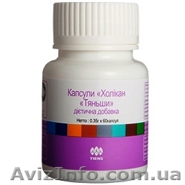 Холикан Тяньши по оптовой цене - <ro>Изображение</ro><ru>Изображение</ru> #1, <ru>Объявление</ru> #918646