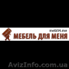 ФОП "Кощей М.М." - <ro>Изображение</ro><ru>Изображение</ru> #1, <ru>Объявление</ru> #1052318