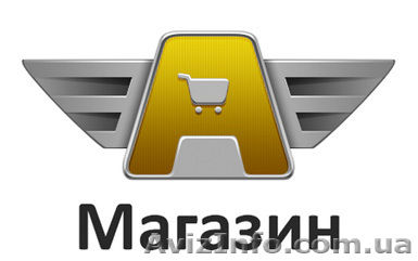 Магазин Уникальных Товаров Авто-айленд - <ro>Изображение</ro><ru>Изображение</ru> #1, <ru>Объявление</ru> #1059259