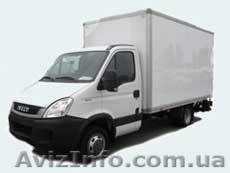 отправки грузов - <ro>Изображение</ro><ru>Изображение</ru> #1, <ru>Объявление</ru> #1063150