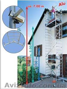 Аренда тура, вышка - <ro>Изображение</ro><ru>Изображение</ru> #1, <ru>Объявление</ru> #1061754