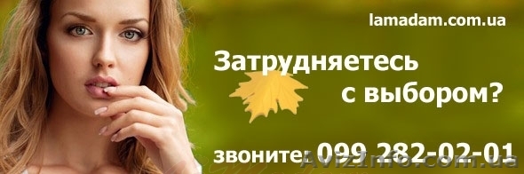 Интернет-магазин нижнего белья, нижнее белье оптом и в розницу - <ro>Изображение</ro><ru>Изображение</ru> #1, <ru>Объявление</ru> #1074297