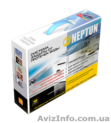 Антипотоп - Система защиты от протечки воды Нептун - <ro>Изображение</ro><ru>Изображение</ru> #1, <ru>Объявление</ru> #1081316