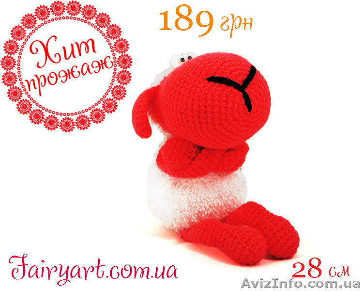 Вязаная Супер-овечка от FairyArt   - <ro>Изображение</ro><ru>Изображение</ru> #1, <ru>Объявление</ru> #1073688
