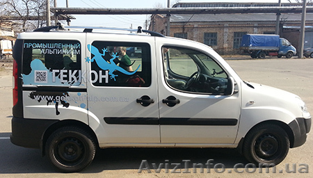 Брендирование автомобилей - <ro>Изображение</ro><ru>Изображение</ru> #1, <ru>Объявление</ru> #1073072