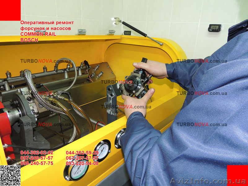 Ремонт форсунок Common Rail Bosch - <ro>Изображение</ro><ru>Изображение</ru> #1, <ru>Объявление</ru> #1069941
