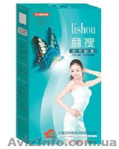 Лишоу, Лида и Золотой шарик сбрасываем вес - <ro>Изображение</ro><ru>Изображение</ru> #1, <ru>Объявление</ru> #1076356