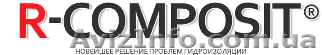 Продам Гидроизоляционный материал R-COMPOSIT  - <ro>Изображение</ro><ru>Изображение</ru> #1, <ru>Объявление</ru> #1073520