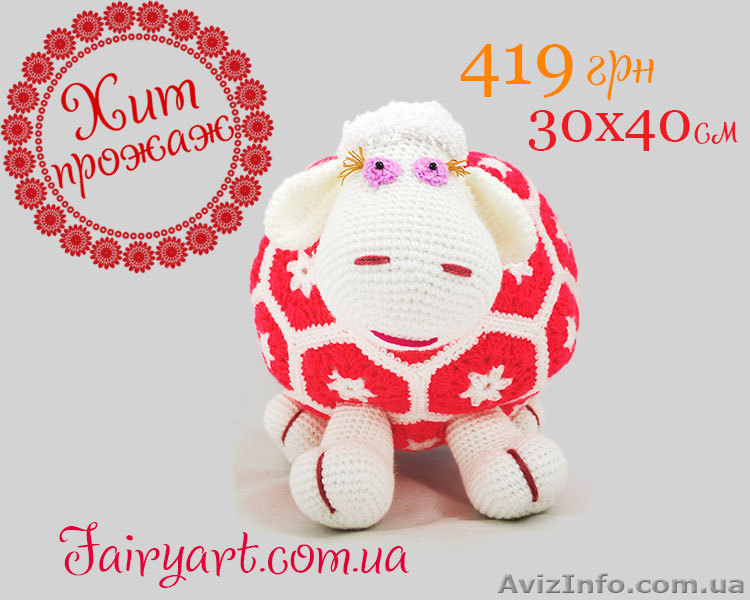 Вязаная овечка Молли из мотивов от FairyArt   - <ro>Изображение</ro><ru>Изображение</ru> #1, <ru>Объявление</ru> #1073691