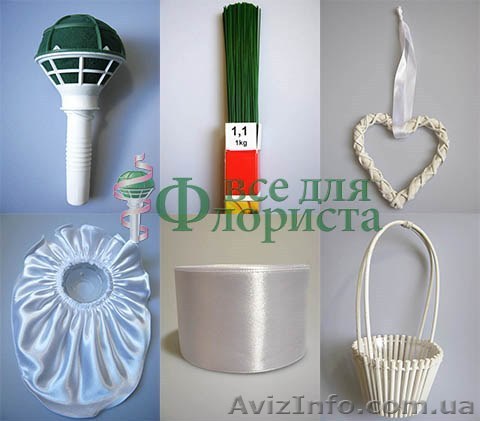 Материалы для свадебной флористики - <ro>Изображение</ro><ru>Изображение</ru> #1, <ru>Объявление</ru> #1080088