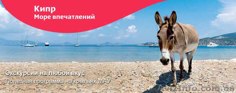 Турагенция TURNAU Join UP! - <ro>Изображение</ro><ru>Изображение</ru> #1, <ru>Объявление</ru> #1089399