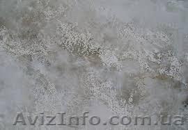 Декоративная штукатурка Киев - <ro>Изображение</ro><ru>Изображение</ru> #1, <ru>Объявление</ru> #1094222