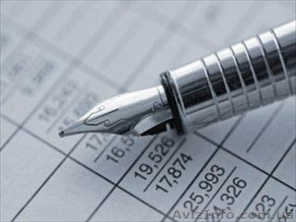 Бухгалтер удаленно для СПД, ФЛП, ЧП, ЮЛ - <ro>Изображение</ro><ru>Изображение</ru> #1, <ru>Объявление</ru> #1094546