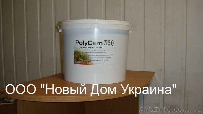 Клей для пеностекла Акриловая мастика АК-360 - <ro>Изображение</ro><ru>Изображение</ru> #1, <ru>Объявление</ru> #338826