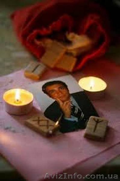 Обучение магии.Передам настоящие родовые знания. - <ro>Изображение</ro><ru>Изображение</ru> #1, <ru>Объявление</ru> #1086437