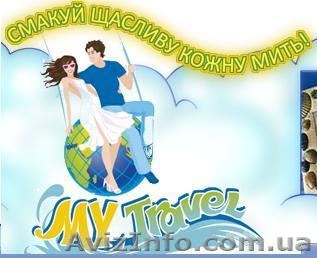 туризм и отдых на любой вкус! - <ro>Изображение</ro><ru>Изображение</ru> #1, <ru>Объявление</ru> #1094727