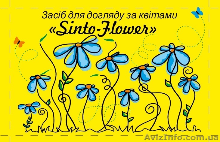 Средство для подпитки свежесрезанных цветов - <ro>Изображение</ro><ru>Изображение</ru> #1, <ru>Объявление</ru> #1089416