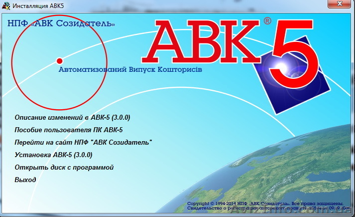 Авк 5  О5О   256   62   62 (ДСТУ Б Д.1.1-1:2013)    версии   3.0.2 - <ro>Изображение</ro><ru>Изображение</ru> #1, <ru>Объявление</ru> #1088390