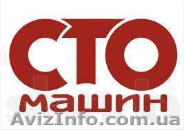 СТО  в аренду, на два машиноместа - <ro>Изображение</ro><ru>Изображение</ru> #1, <ru>Объявление</ru> #1105275