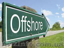 Построение международной бизнес структуры посредством использования компаний-нер - <ro>Изображение</ro><ru>Изображение</ru> #1, <ru>Объявление</ru> #1103350