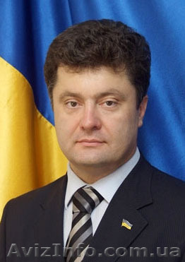 Портрет Президента Украины - Порошенка Петра Алексеевича. - <ro>Изображение</ro><ru>Изображение</ru> #1, <ru>Объявление</ru> #1103377