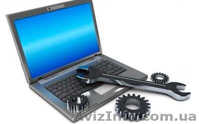 Ремонт ноутбуков (Киев, центр) любой сложности. - <ro>Изображение</ro><ru>Изображение</ru> #1, <ru>Объявление</ru> #1106734