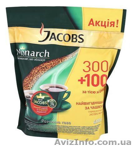 JACOBS MONARCH 400Г - <ro>Изображение</ro><ru>Изображение</ru> #1, <ru>Объявление</ru> #1107666