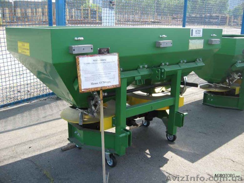  Разбрасыватель МВД-1000 - <ro>Изображение</ro><ru>Изображение</ru> #1, <ru>Объявление</ru> #1098185