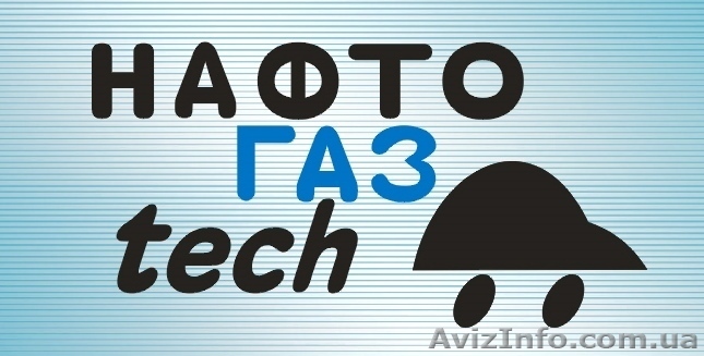 ТОПЛИВНАЯ КАРТА "НЕФТЕГАЗТЭК" - <ro>Изображение</ro><ru>Изображение</ru> #1, <ru>Объявление</ru> #1102884