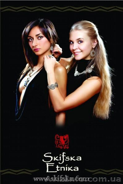 Ахтунг-Ахтунг! Украшения на реализацию со скидкой 50% - <ro>Изображение</ro><ru>Изображение</ru> #1, <ru>Объявление</ru> #1103741