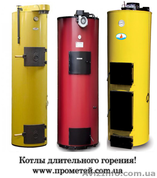 Котлы длительного горения от компании Прометей - <ro>Изображение</ro><ru>Изображение</ru> #1, <ru>Объявление</ru> #1104115