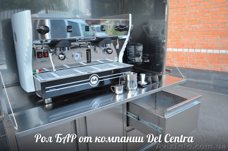 Мобильная кофейня Del Centra - <ro>Изображение</ro><ru>Изображение</ru> #1, <ru>Объявление</ru> #1099082