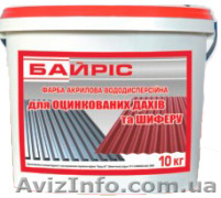 краска для шифера и оцинковки-Байрис10л/500грн - <ro>Изображение</ro><ru>Изображение</ru> #1, <ru>Объявление</ru> #1098209