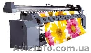 Широкоформатная печать. Святошино, Академгородок, КПИ - <ro>Изображение</ro><ru>Изображение</ru> #1, <ru>Объявление</ru> #1106507