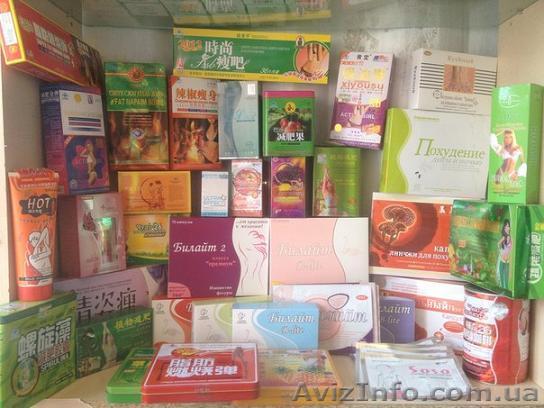 Оригинальные средства похудения Lida, Kuaymy, Lishou - <ro>Изображение</ro><ru>Изображение</ru> #1, <ru>Объявление</ru> #1108517