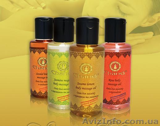  Массажные масла от ТМ Chandi  - <ro>Изображение</ro><ru>Изображение</ru> #1, <ru>Объявление</ru> #1107166