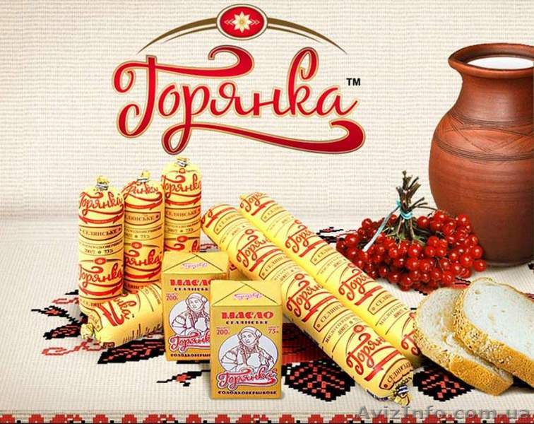 Масло солодковершкове, спреди оптом з доставкою по Україні - <ro>Изображение</ro><ru>Изображение</ru> #1, <ru>Объявление</ru> #1090268