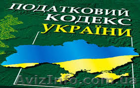 Налоговая отчетность и последние изменения в налоговое законодательств - <ro>Изображение</ro><ru>Изображение</ru> #1, <ru>Объявление</ru> #1105894