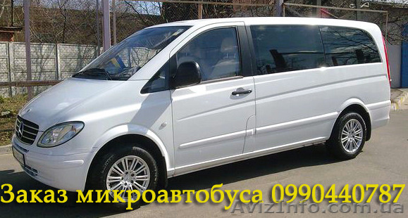 Аренда микроавтобуса с водителем в Киеве - <ro>Изображение</ro><ru>Изображение</ru> #1, <ru>Объявление</ru> #1111925