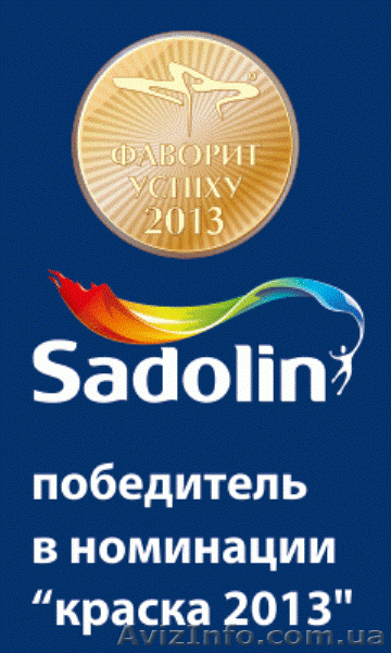 Продаю Pinotex,Sadolin,Casco,Synteco-недорого  - <ro>Изображение</ro><ru>Изображение</ru> #1, <ru>Объявление</ru> #1098201