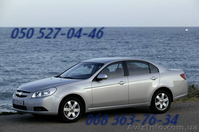 Автозапчасти для Эпики ,к Эпике , на Эпику (Epica V250) Эпика Chevrolet .     - <ro>Изображение</ro><ru>Изображение</ru> #1, <ru>Объявление</ru> #1110337