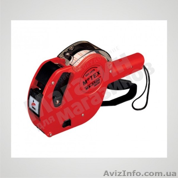 Этикет пистолет - <ro>Изображение</ro><ru>Изображение</ru> #1, <ru>Объявление</ru> #1122690