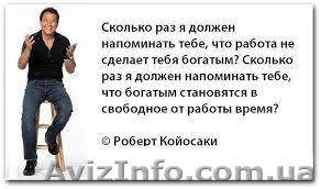 Экспресс-карьера - <ro>Изображение</ro><ru>Изображение</ru> #1, <ru>Объявление</ru> #1122394