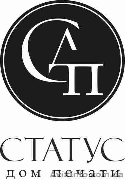 Копи-центр - <ro>Изображение</ro><ru>Изображение</ru> #1, <ru>Объявление</ru> #1119655