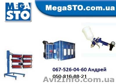 Покрасочная камера, окрасочная камера, сушки для деталей. - <ro>Изображение</ro><ru>Изображение</ru> #1, <ru>Объявление</ru> #42308