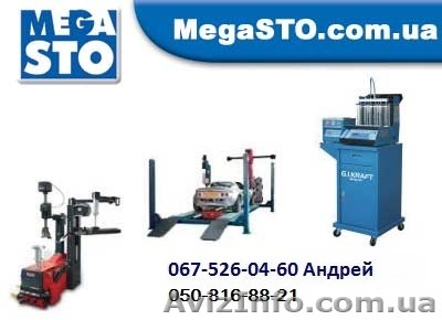 Продаём оборудование для СТО. - <ro>Изображение</ro><ru>Изображение</ru> #1, <ru>Объявление</ru> #42303