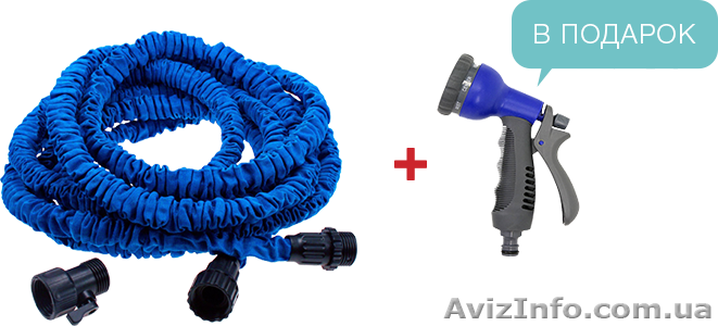 Шланг для дома и сада XHOSE - <ro>Изображение</ro><ru>Изображение</ru> #1, <ru>Объявление</ru> #1113761