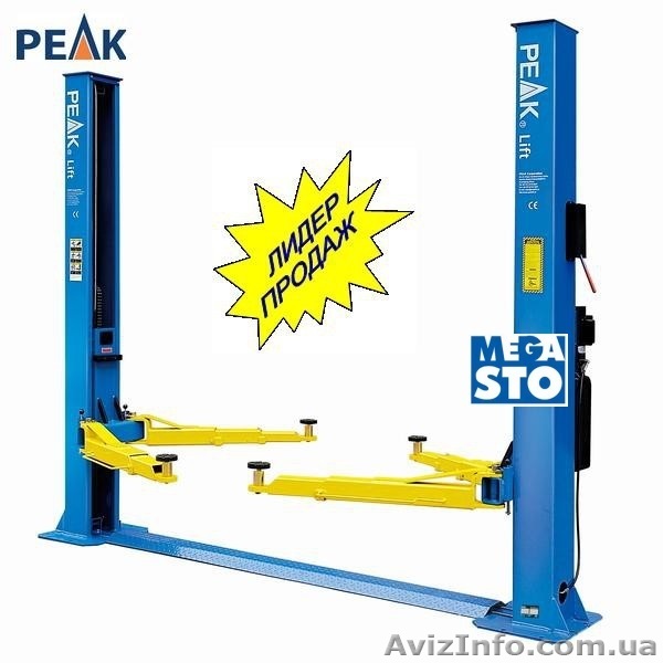 ПРОДАЁМ - Подъемник автомобильный, подъемники для СТО. - <ro>Изображение</ro><ru>Изображение</ru> #1, <ru>Объявление</ru> #42309