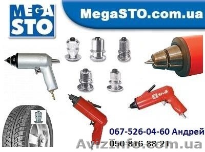 Пистолет для шипов ПШ-8 - <ro>Изображение</ro><ru>Изображение</ru> #1, <ru>Объявление</ru> #424285